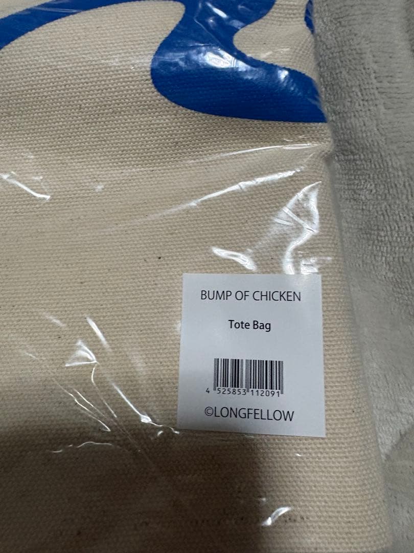 BUMP aurora ark トートバッグ