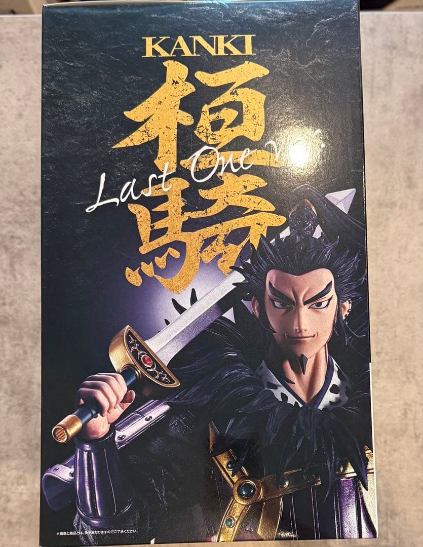 一番くじ 春秋戦国大戦キングダム 次代の傑物たちラストワン賞