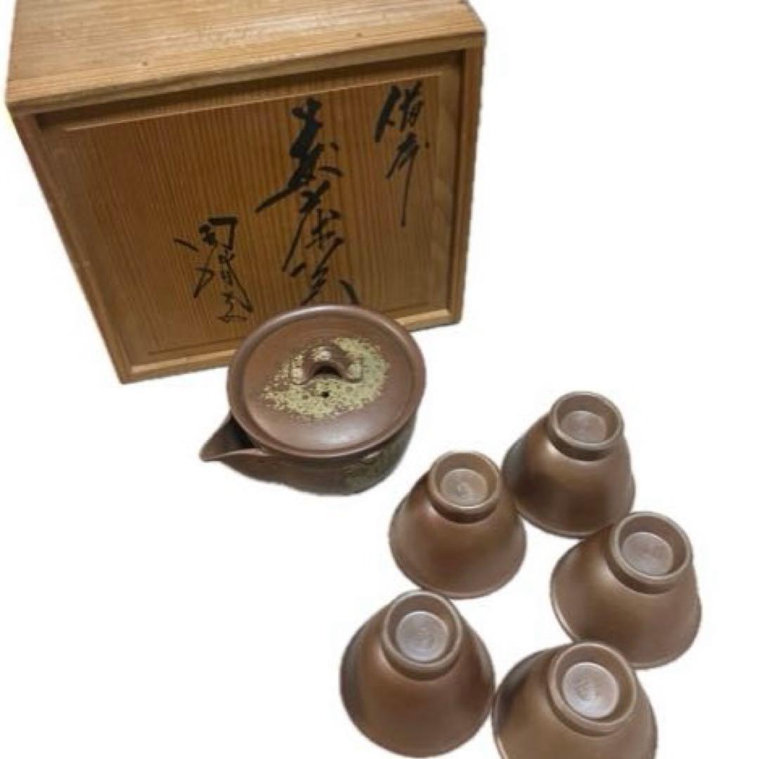 備前焼 煎茶器 煎茶道具 木村陶峰 宝瓶 湯冷まし