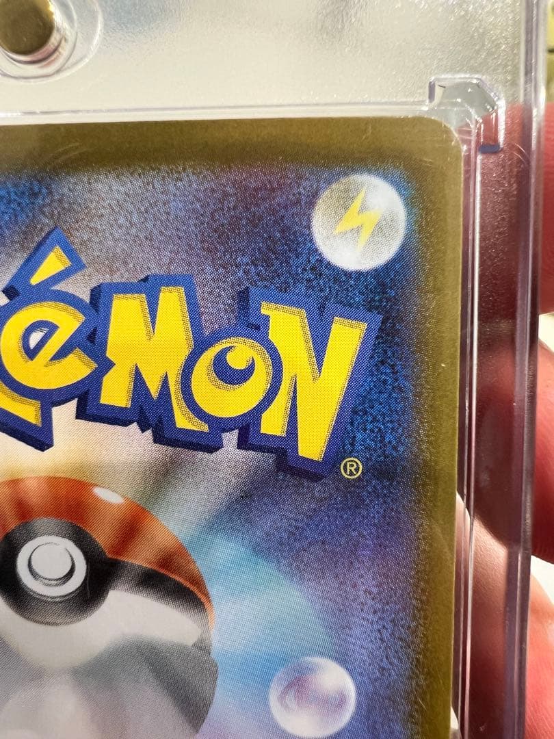 リーリエのピッピex センタリング良好