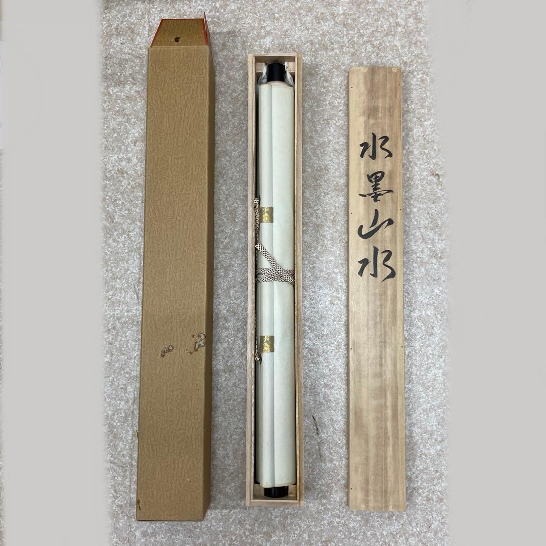 平間耕道 水墨山水 掛軸 尺五巾立　山水