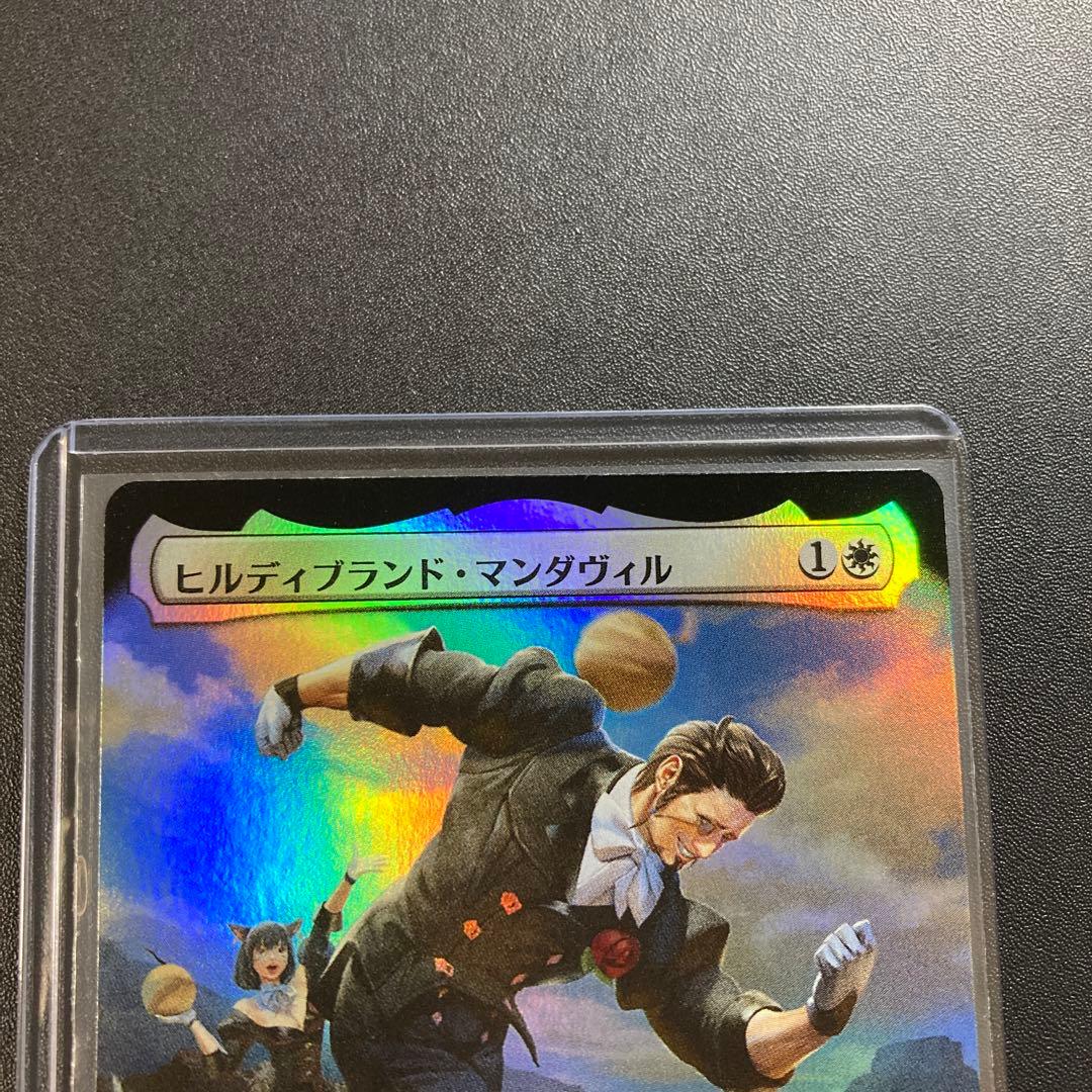 MTG FF ヒルディブランド・マンダヴィル 拡張アート foil FFXIV