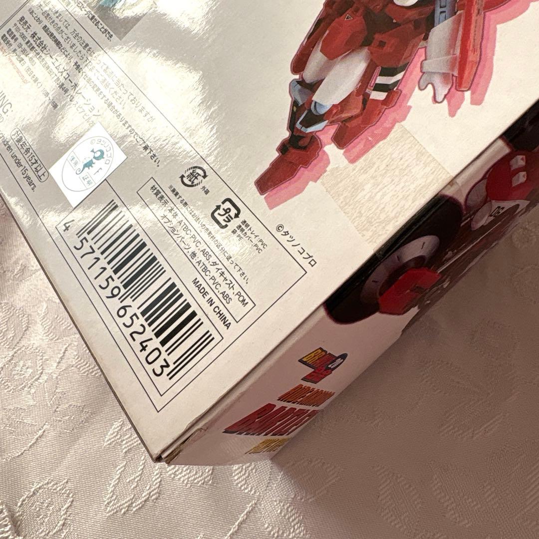 ライドアーマー　バートレー（フーケタイプ）