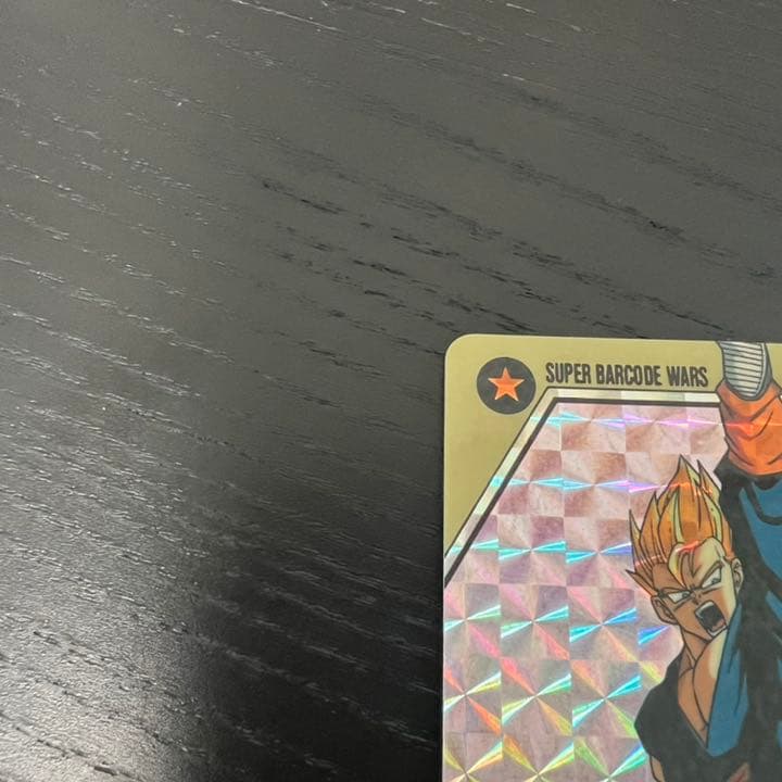 ドラゴンボールZ カードダス　スーパーバーコードウォーズ　128