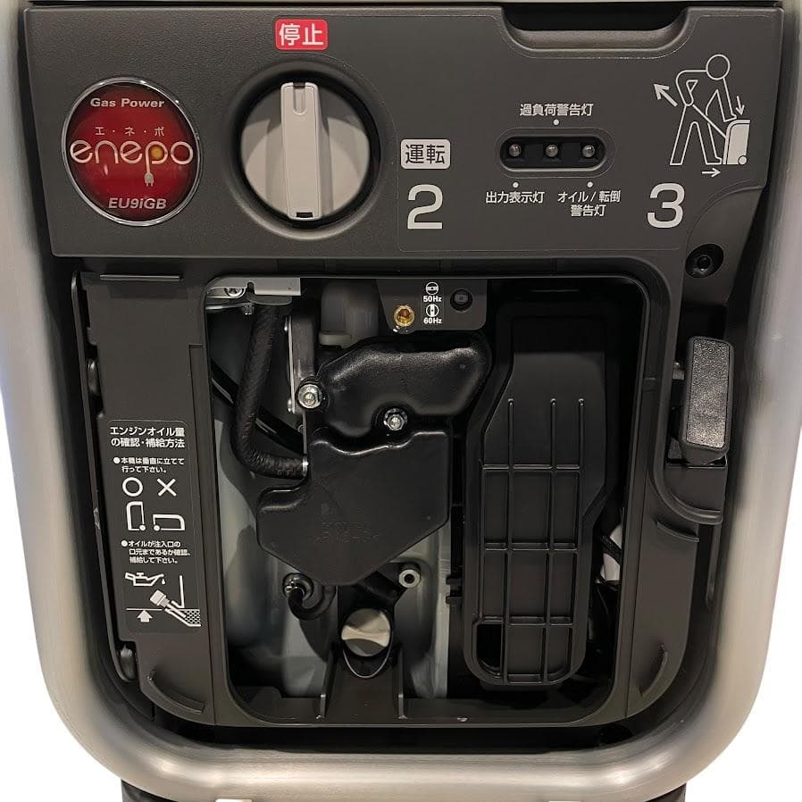 ほぼ未使用■HONDA■ エネポ ガスボンベ式 発電機 EU9iGB 災害時