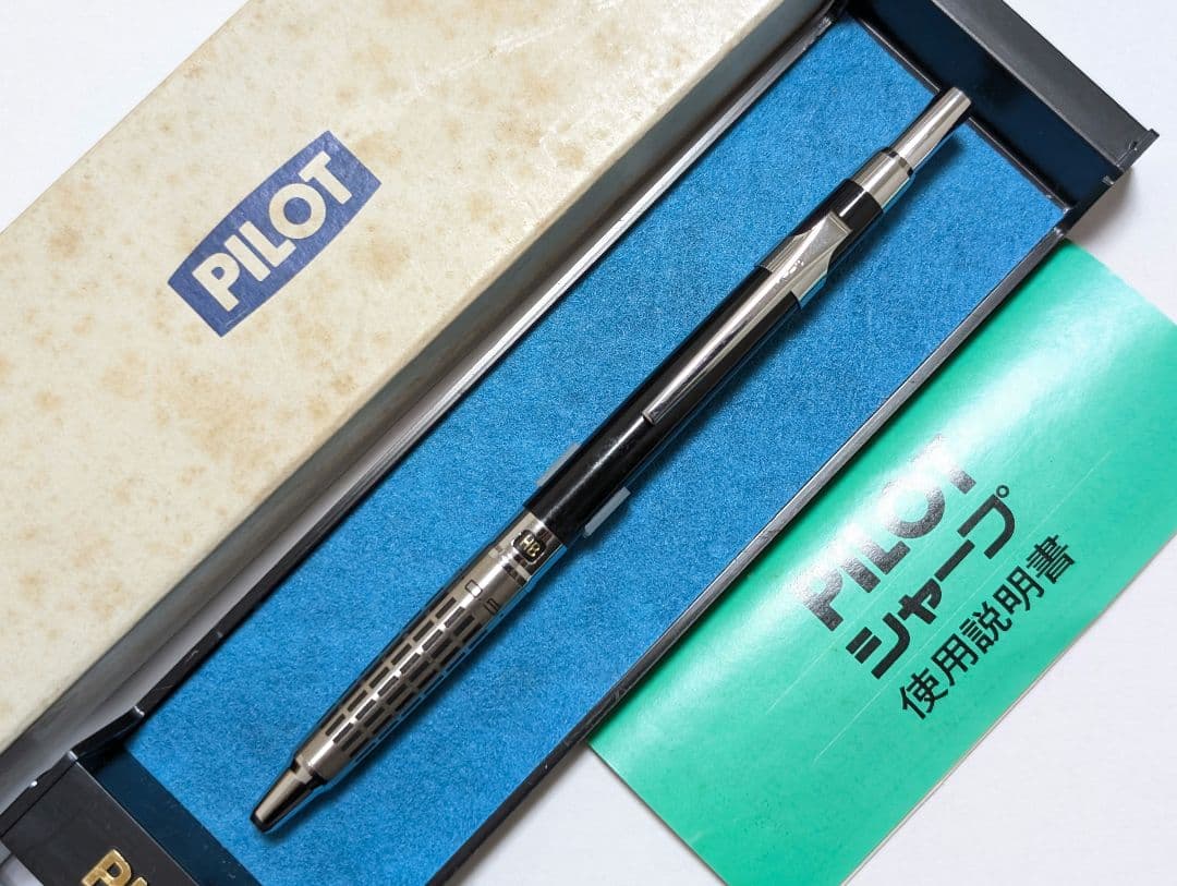 Pilot　H-2005　ハイメカホルダー　廃盤シャープペンシル　0.5mm