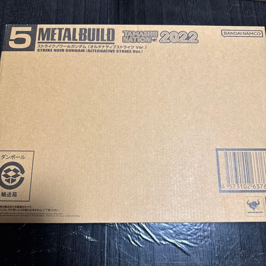 L BUILD ストライクノワールガンダム&ディバイン、ライトニング3点