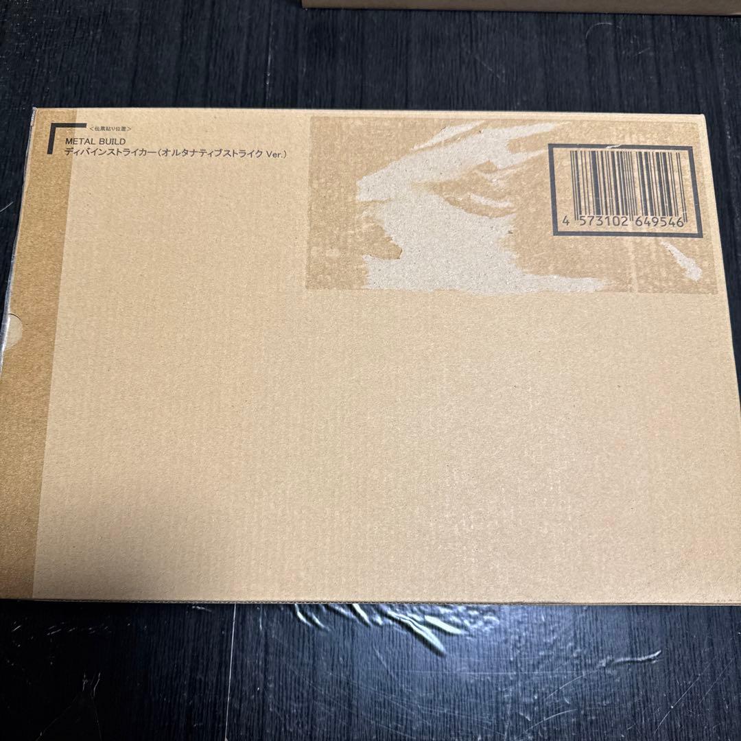 L BUILD ストライクノワールガンダム&ディバイン、ライトニング3点