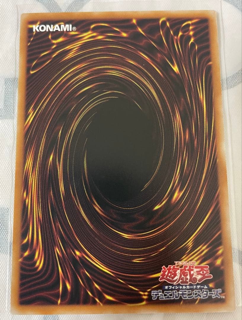 遊戯王　神炎皇ウリア シークレット　原作絵　絵違い　オシリスレッド