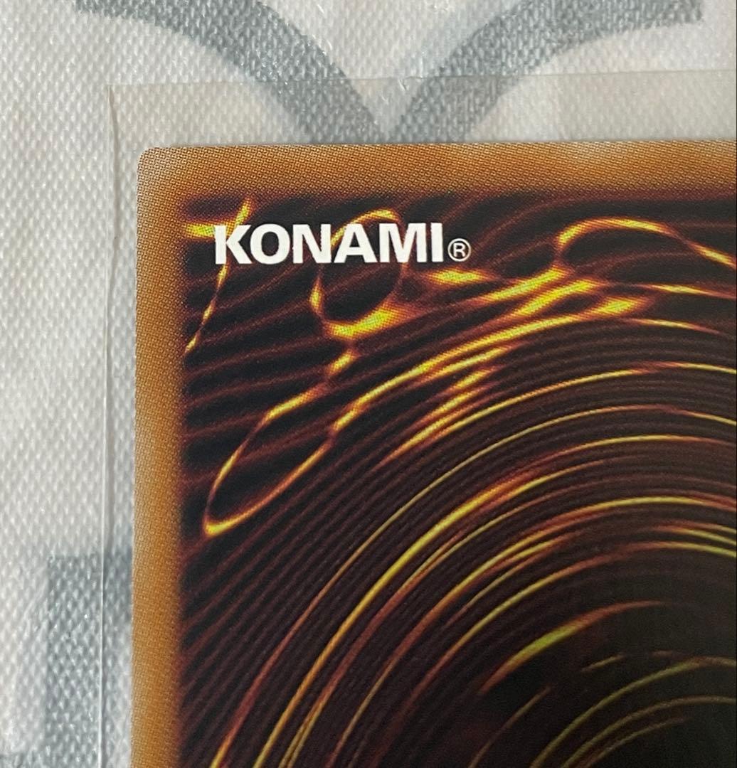 遊戯王　神炎皇ウリア シークレット　原作絵　絵違い　オシリスレッド