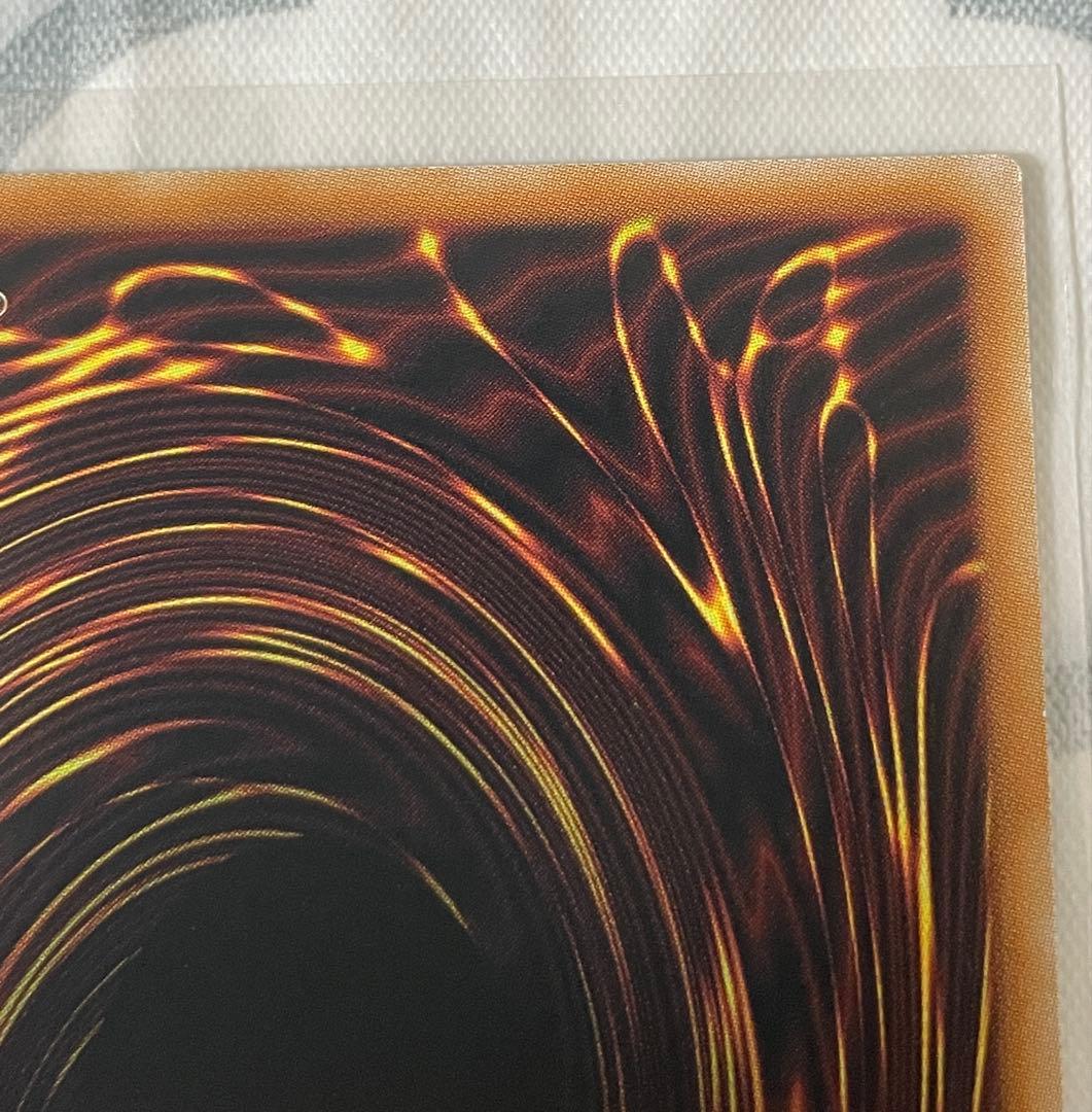 遊戯王　神炎皇ウリア シークレット　原作絵　絵違い　オシリスレッド