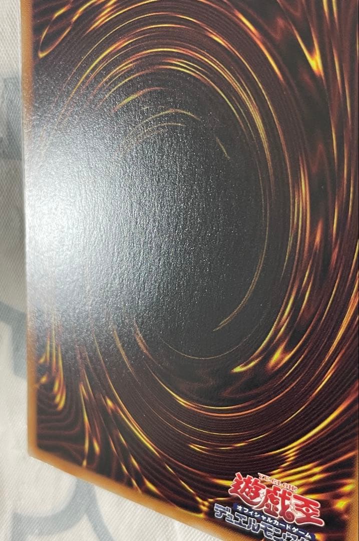 遊戯王　神炎皇ウリア シークレット　原作絵　絵違い　オシリスレッド