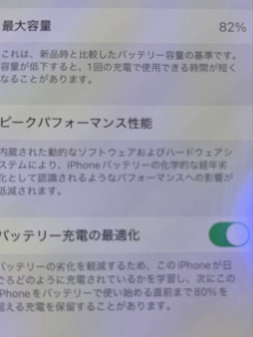 Apple iPhone 13 mini (PRODUCT RED) 本体