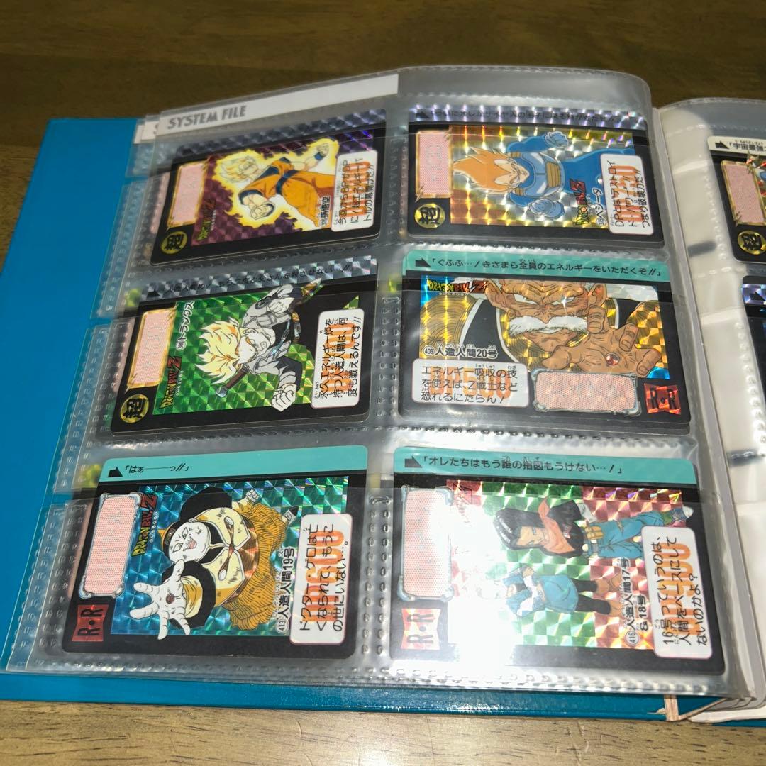 ドラゴンボールZ　カードダス　システムファイル　　まとめ売り