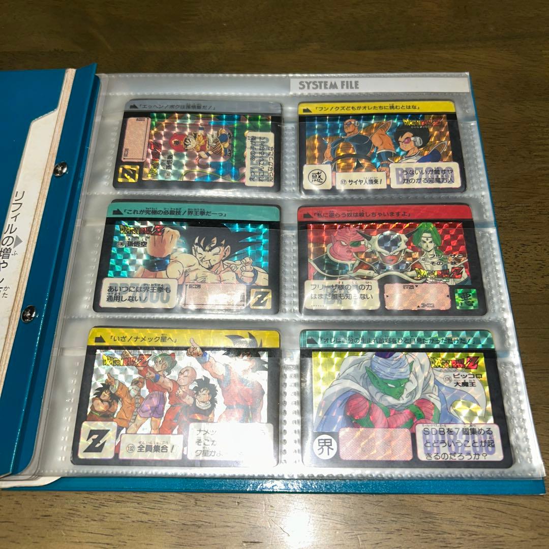 ドラゴンボールZ　カードダス　システムファイル　　まとめ売り