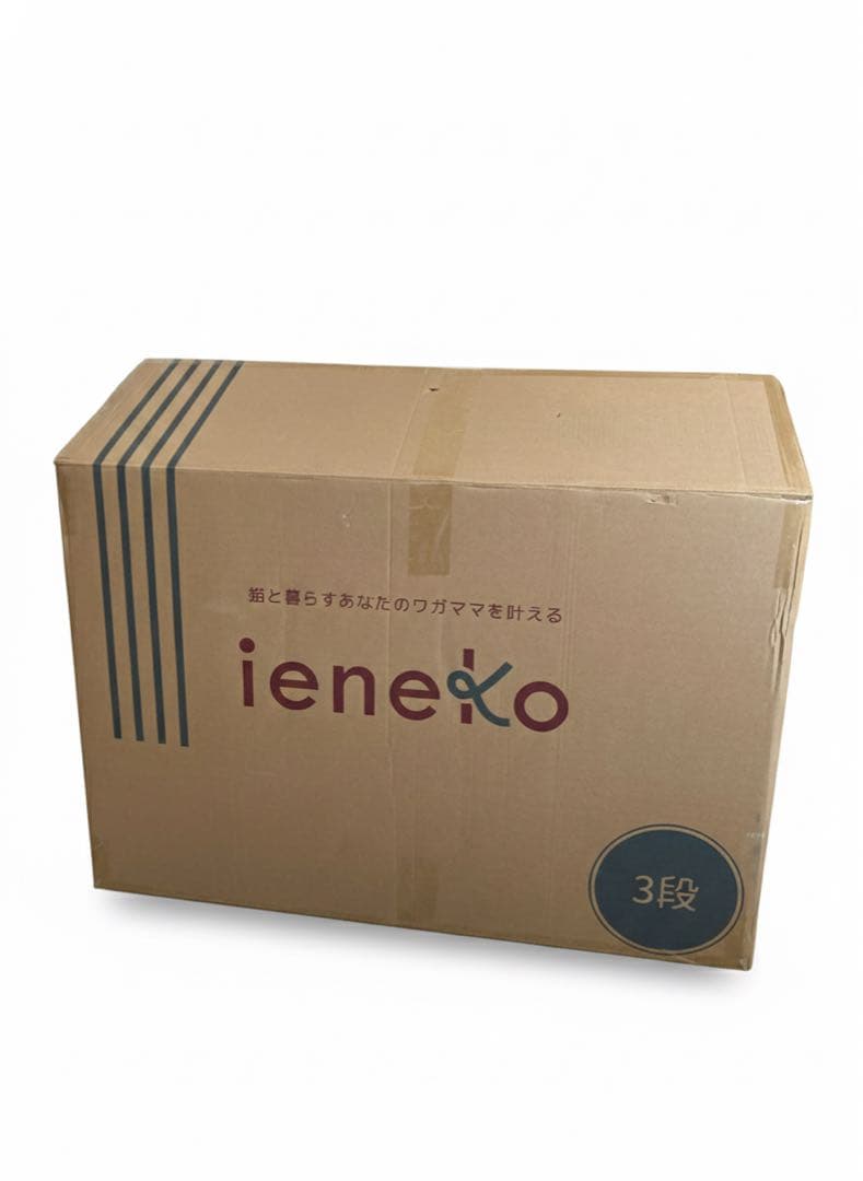 【未使用品】ieneko 猫 ケージ 3段 ホワイト