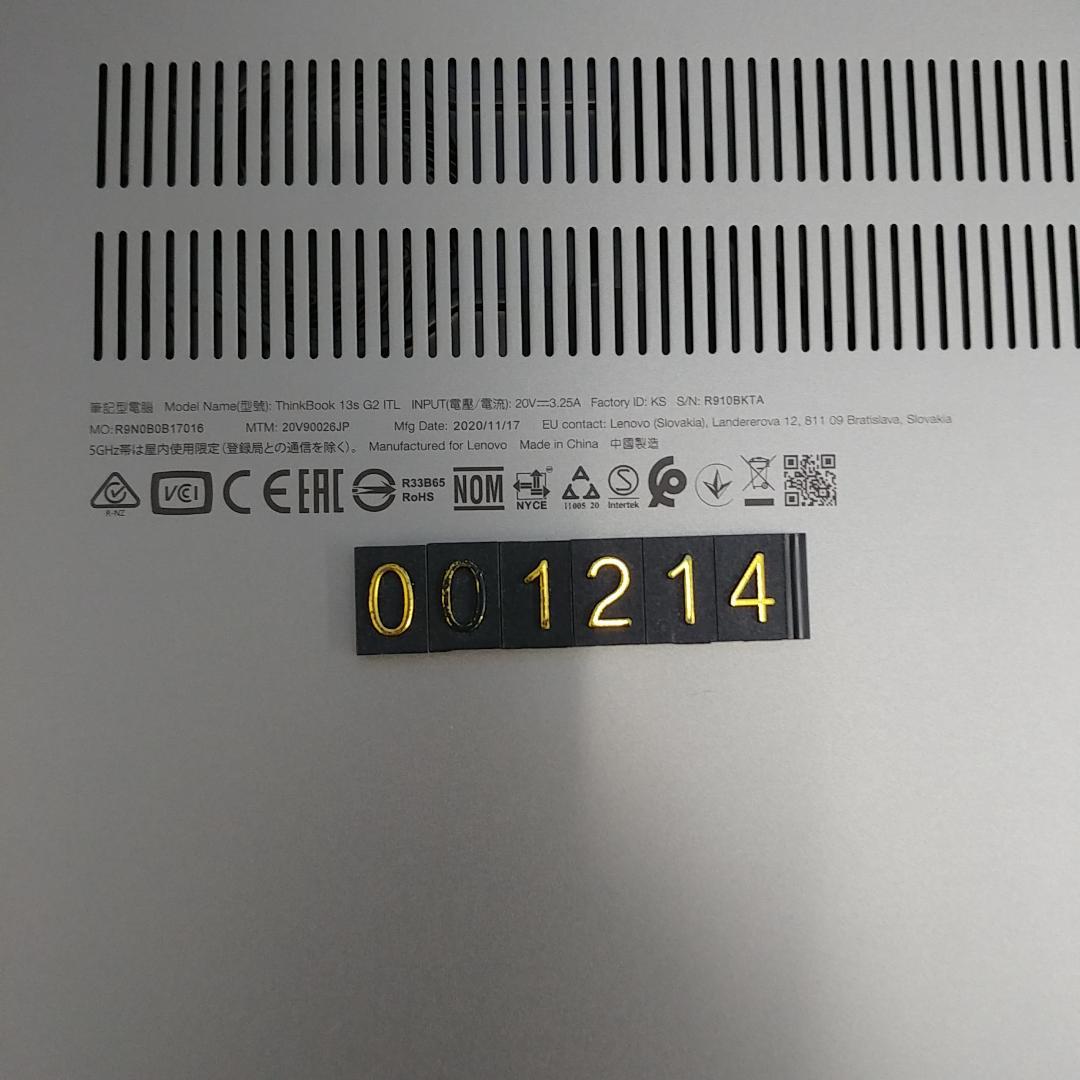 整備済 レノボ ThinkBook 13s i5 11世代8GB SSD238G