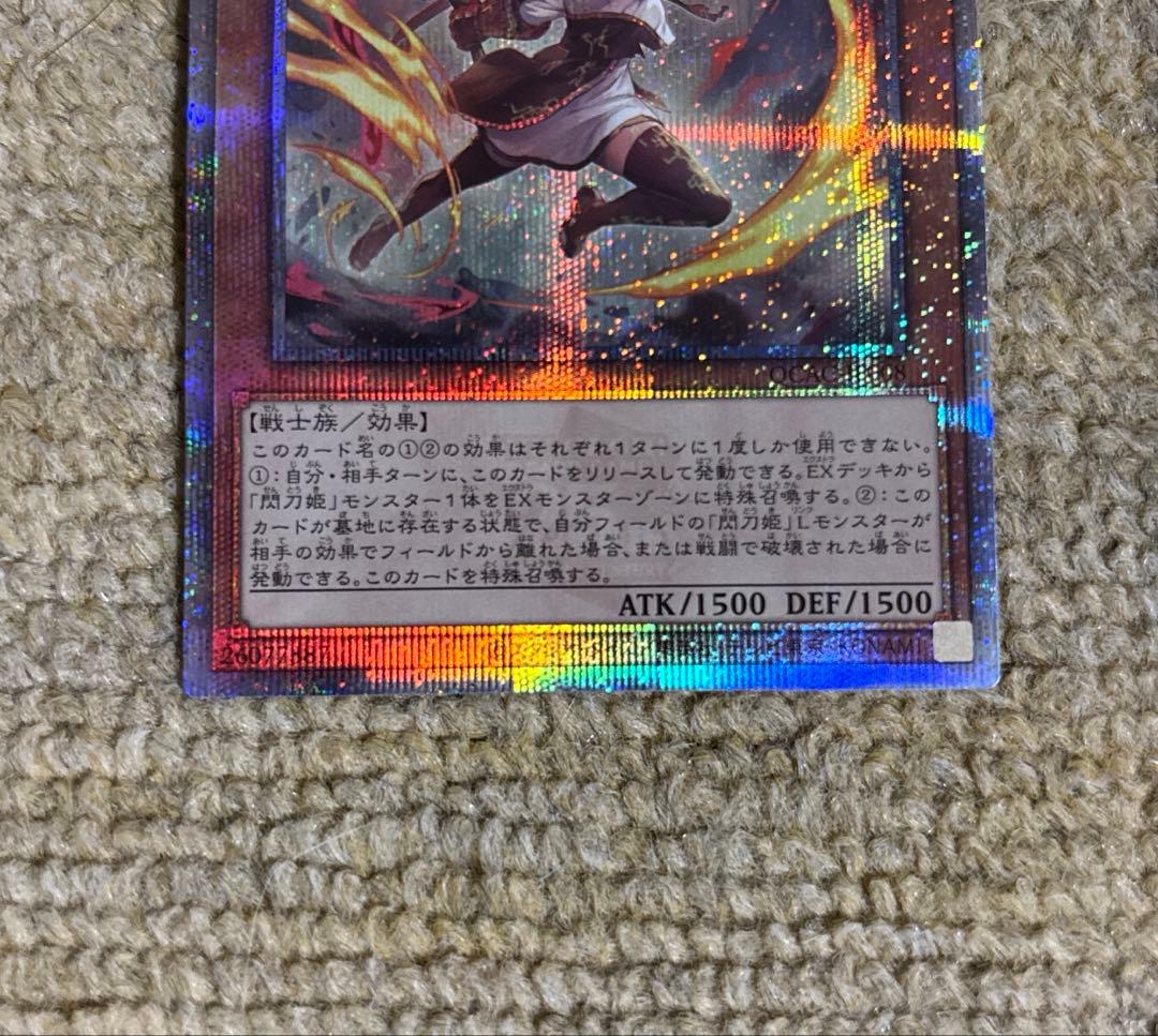 遊戯王　閃刀姫レイ　絵違い 25th ２枚