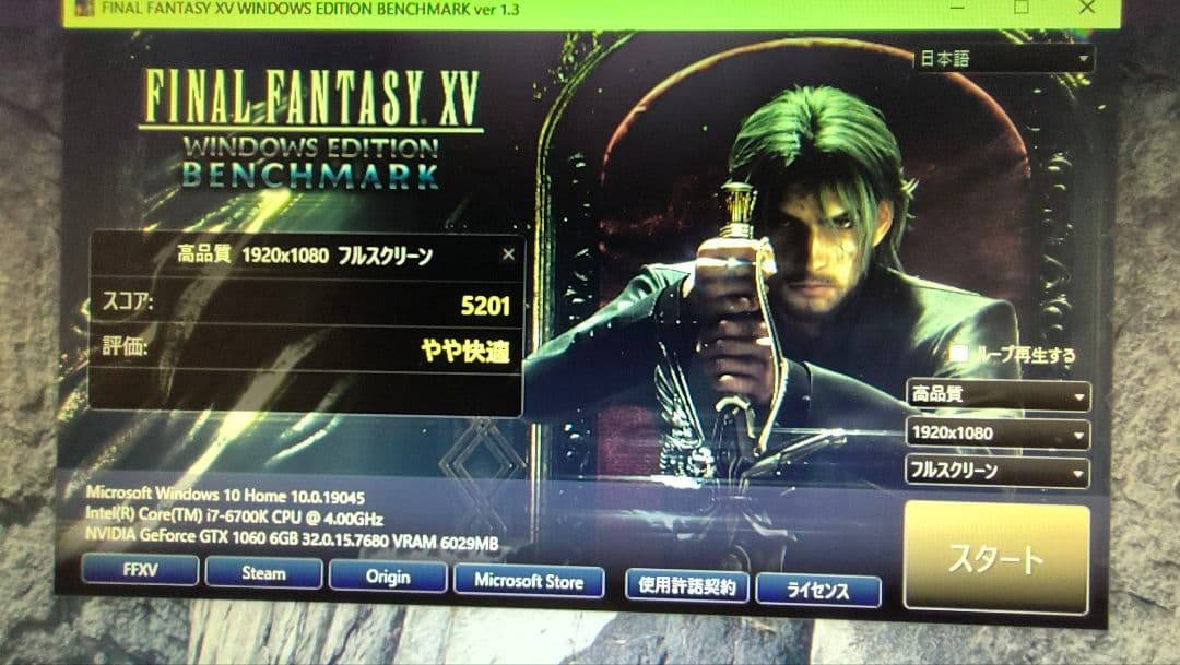 花子出品core i7 6700K 10個まとめ売り動作確認済み