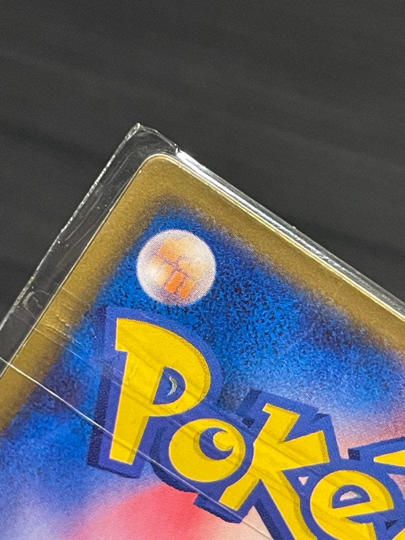 烈空のデオキシス 3D 未開封