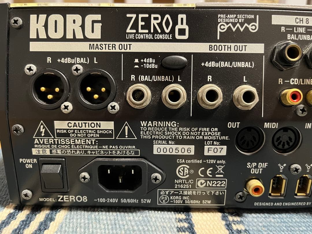 KORG ZERO8 ジャンク　ミキサー ・オーディオ/MIDIIF