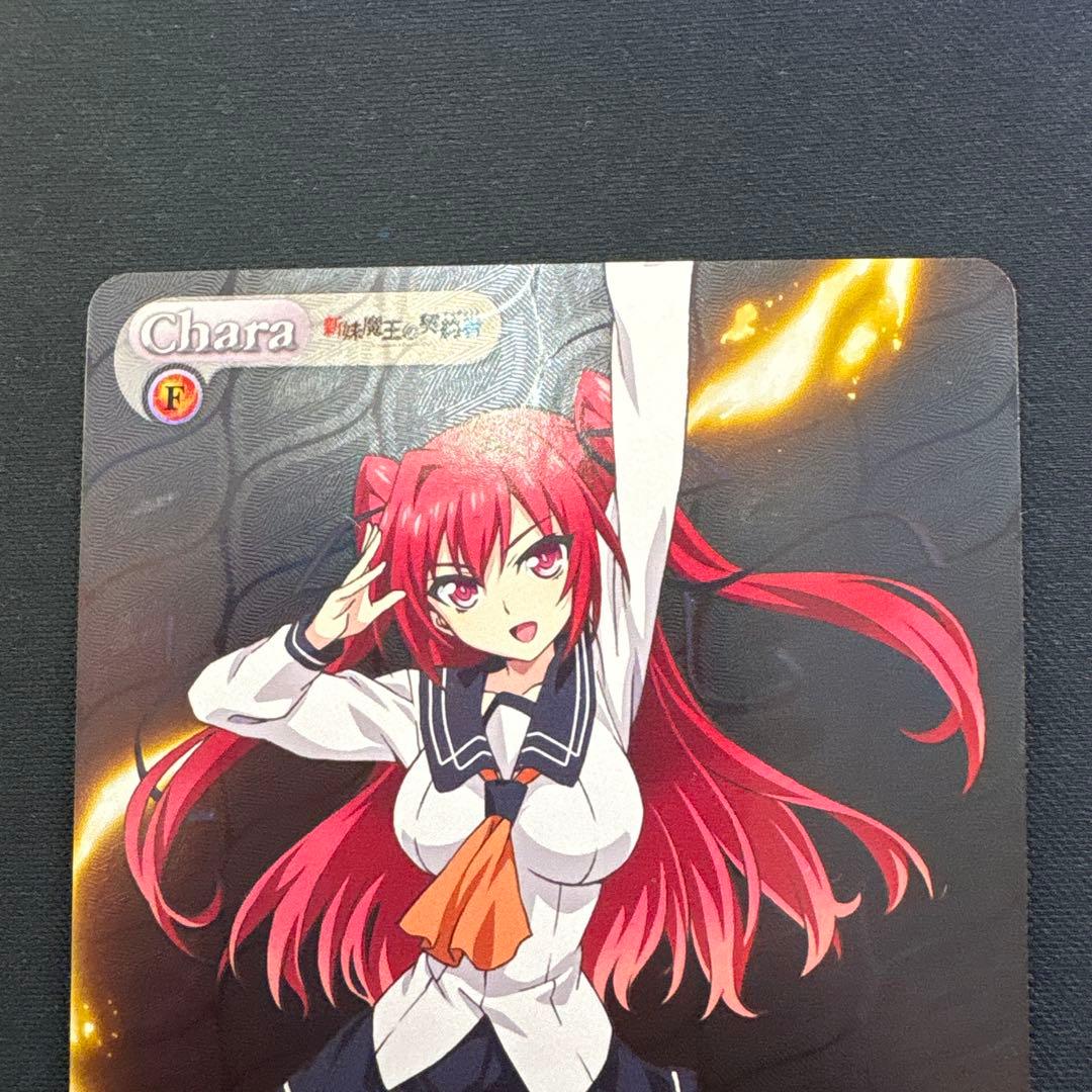 ChaosTCG 新妹魔王の契約者 強大な力「成瀬 澪」 RRR