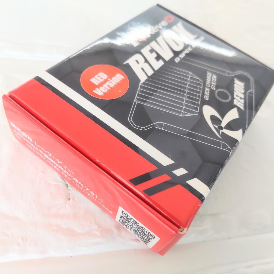 レブディー REVOX ステアリング ジャイロ (レッド) ドリフト