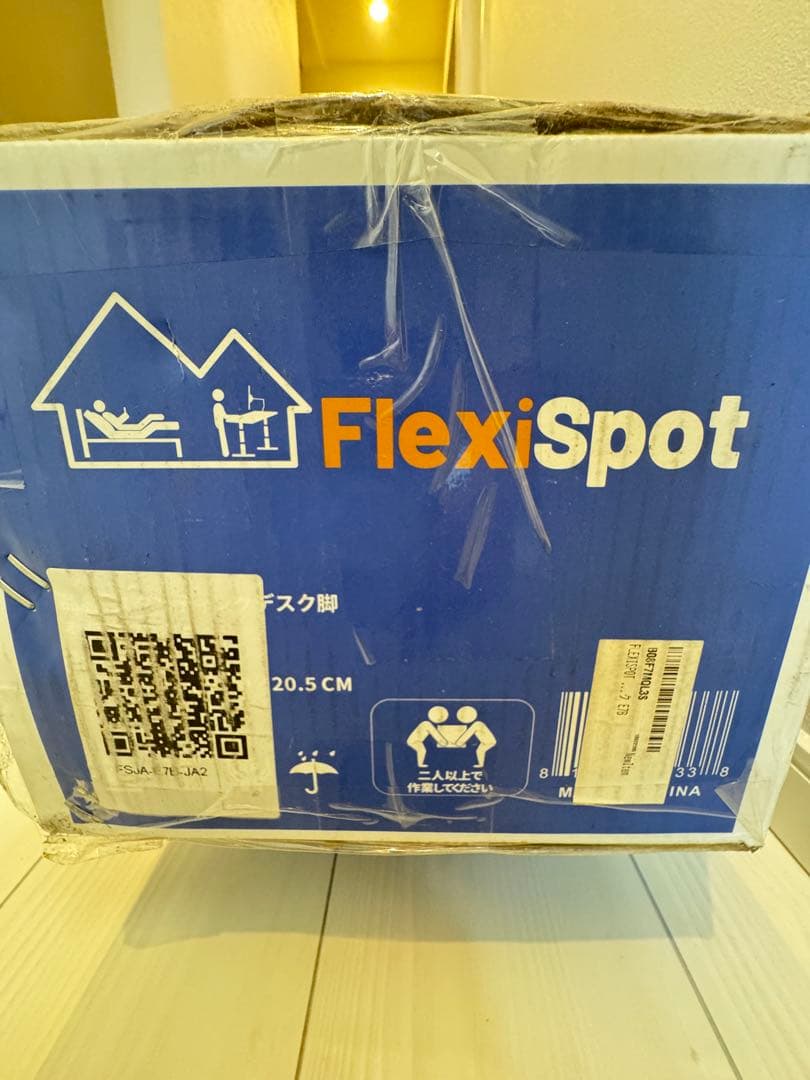 FlexiSpot 昇降式デスク E7B-JA （専用対応中）