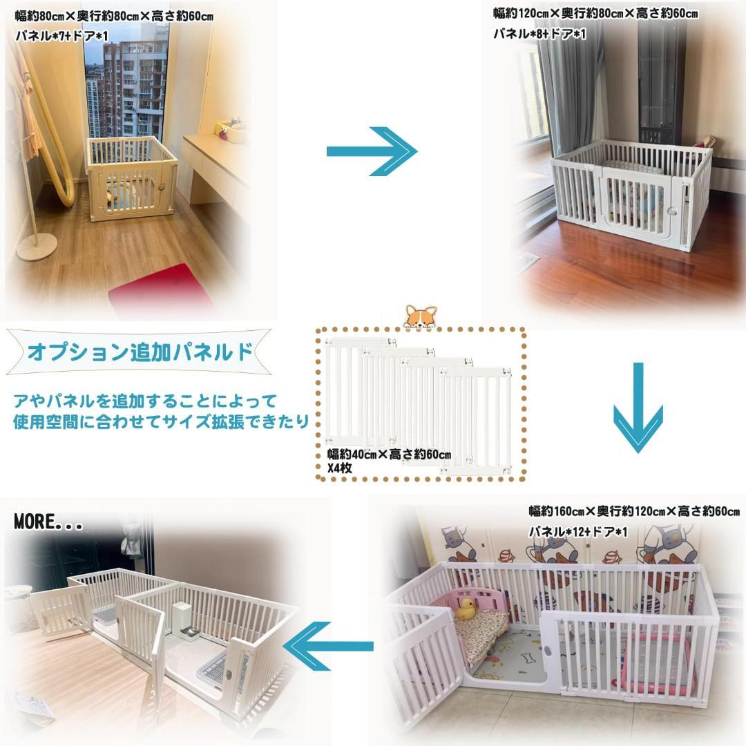 ペットサークル ドア付 サークル ペットケージ マット付(高さ60cm-11枚)
