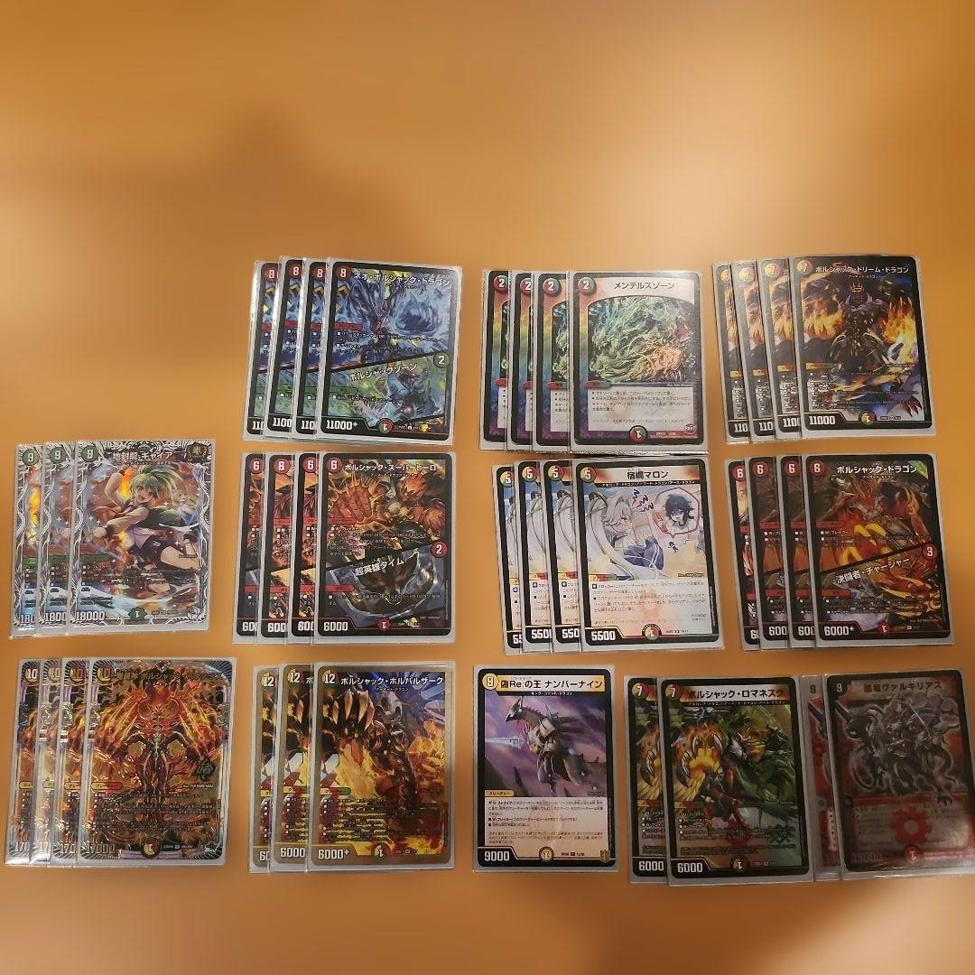 デュエルマスターズ　引退品　　おまけつき