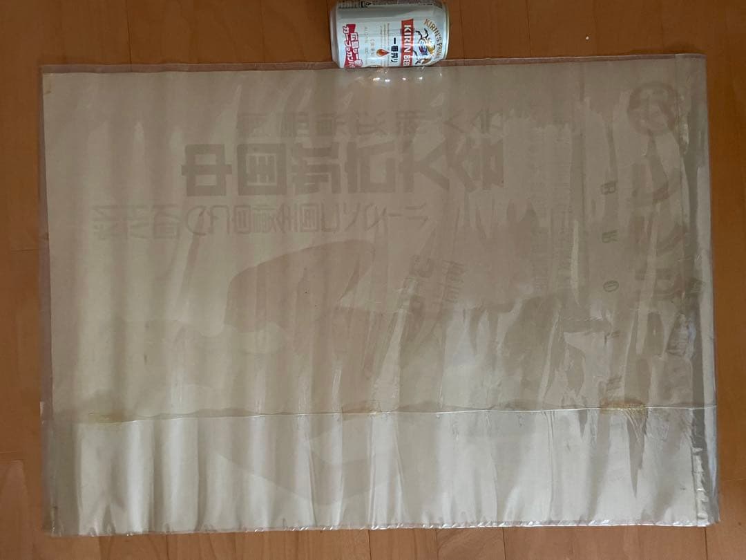 昭和28年古いポスター◆NHKのど自慢〜広島