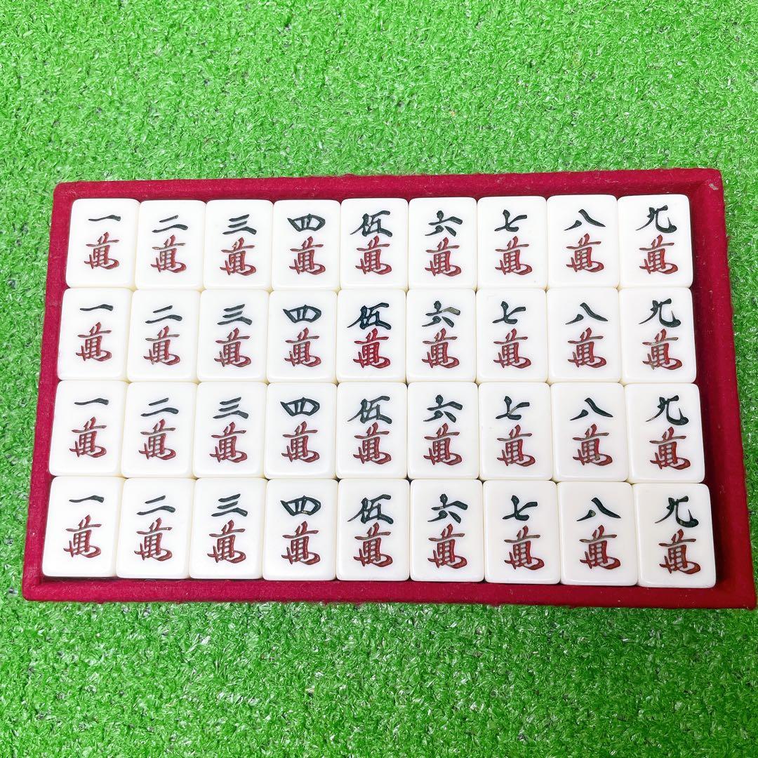 激レア！高級麻雀　藝夢堂　マージャン牌　昭和　レトロ　赤３ピン