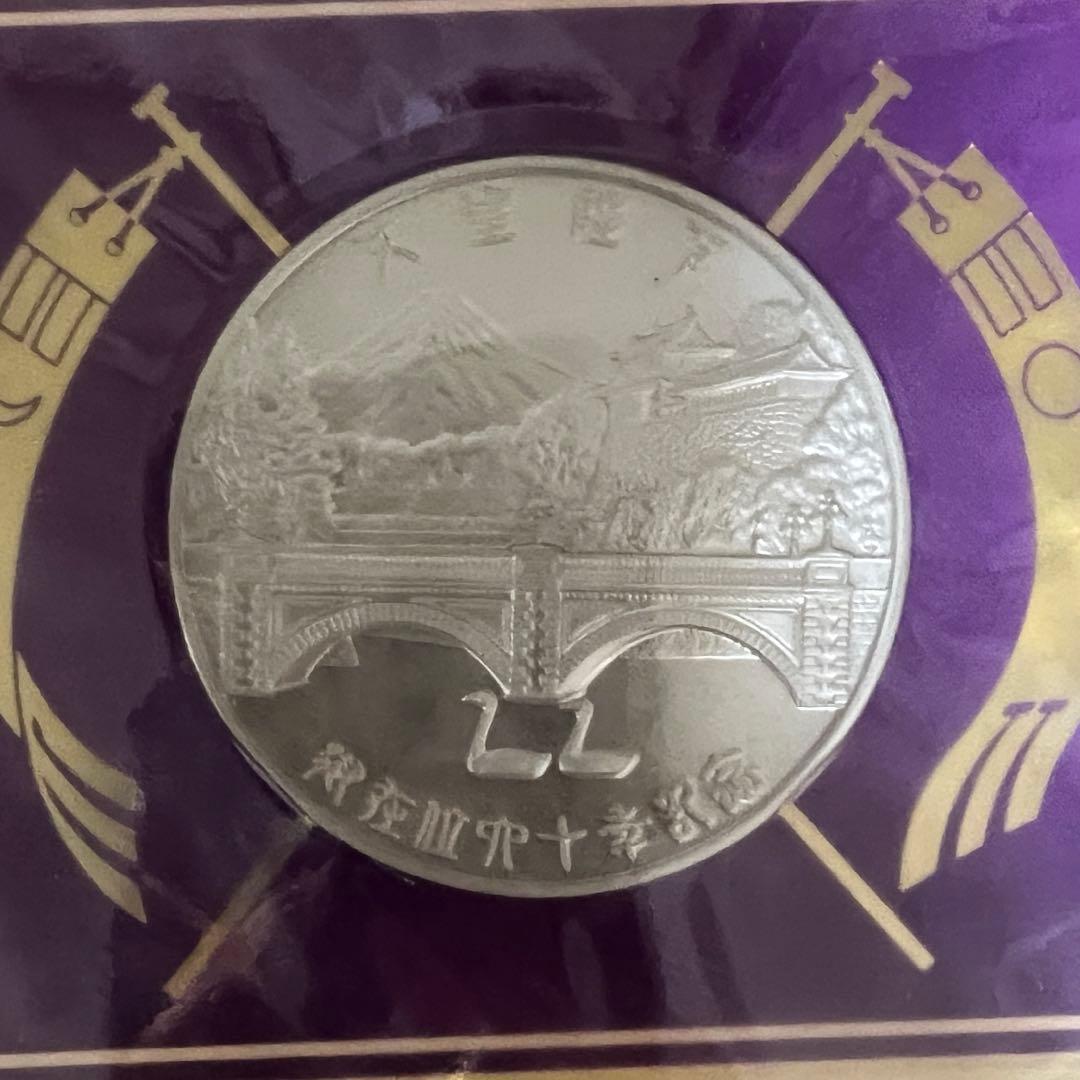 天皇陛下御在位60年奉祝特別記念セット