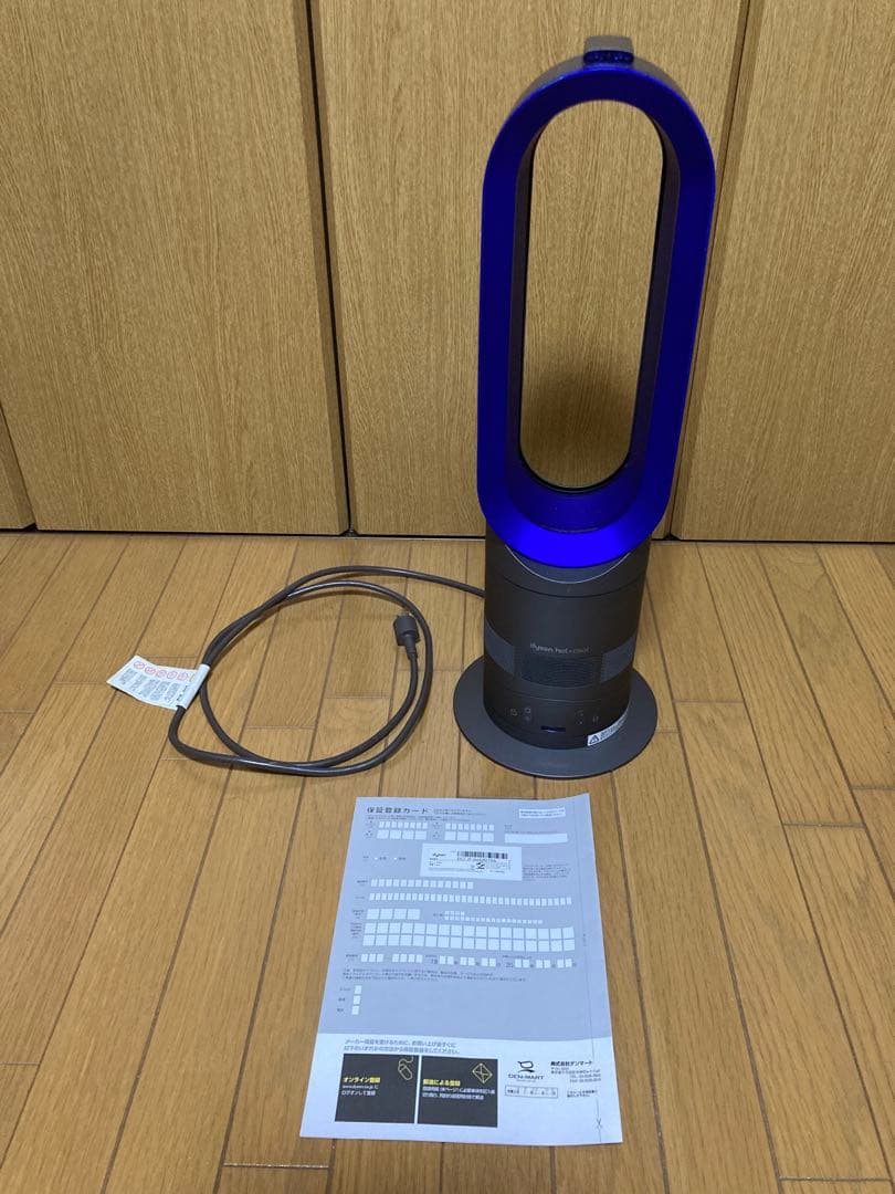 ダイソン Dyson ファンヒーター AM05 2017年製