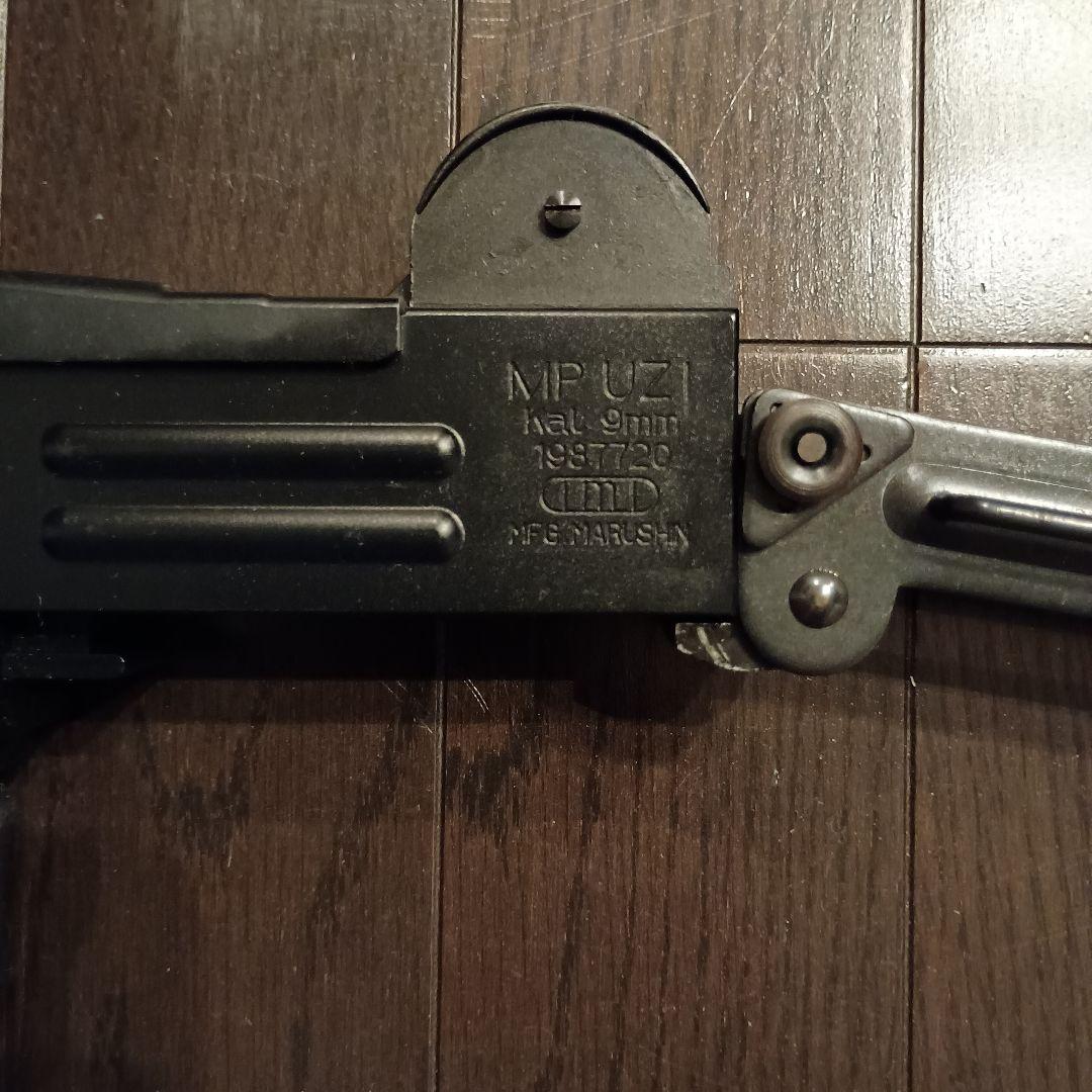 w*h様 フルサイズ　MFG.MARUSHIN 電動ガン MP UZI Kal