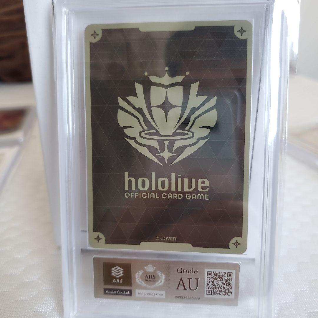 ARS 鑑定 ホロライブOCG ホロカ BP02-014 白銀ノエル HR レガ