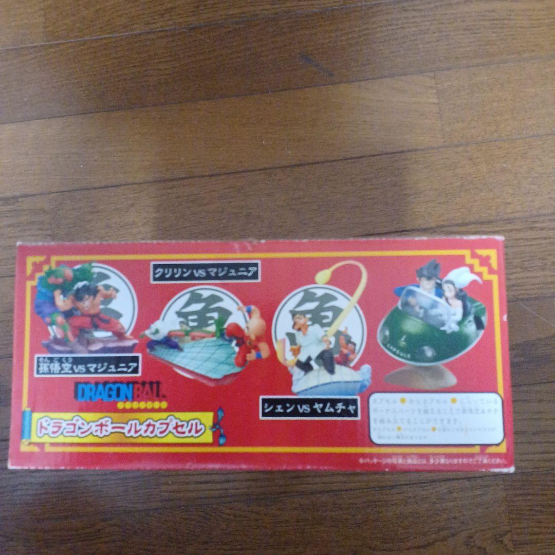 ドラゴンボールカプセル　ドラカプ　マジュニアの脅威　フルカラーコンプリート