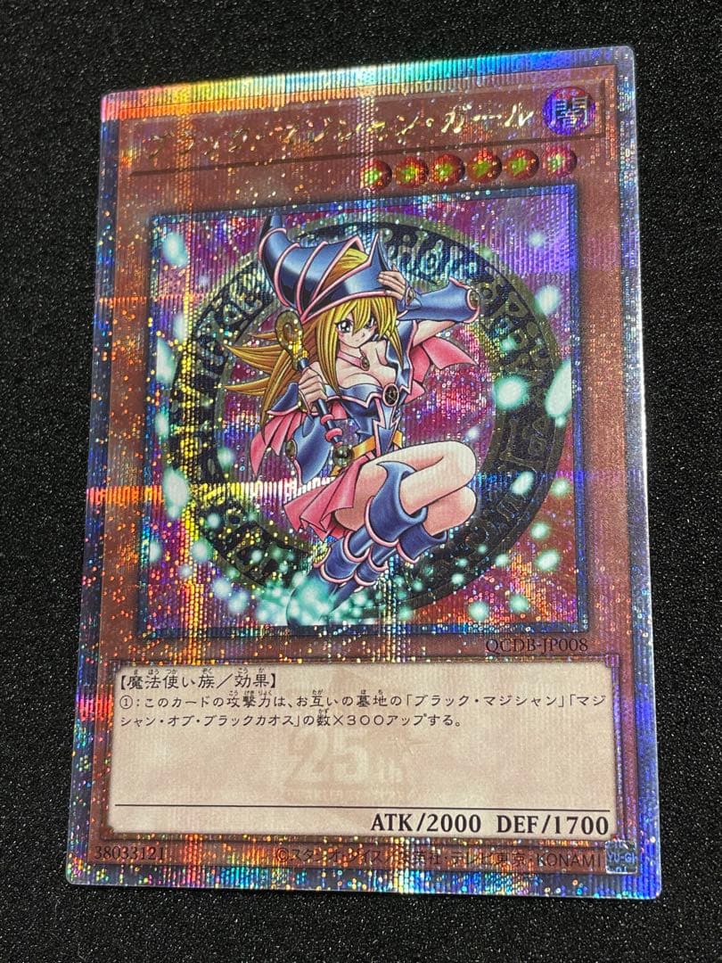 ブラックマジシャンガール 25th クオシク　QCDB-JP008 日版