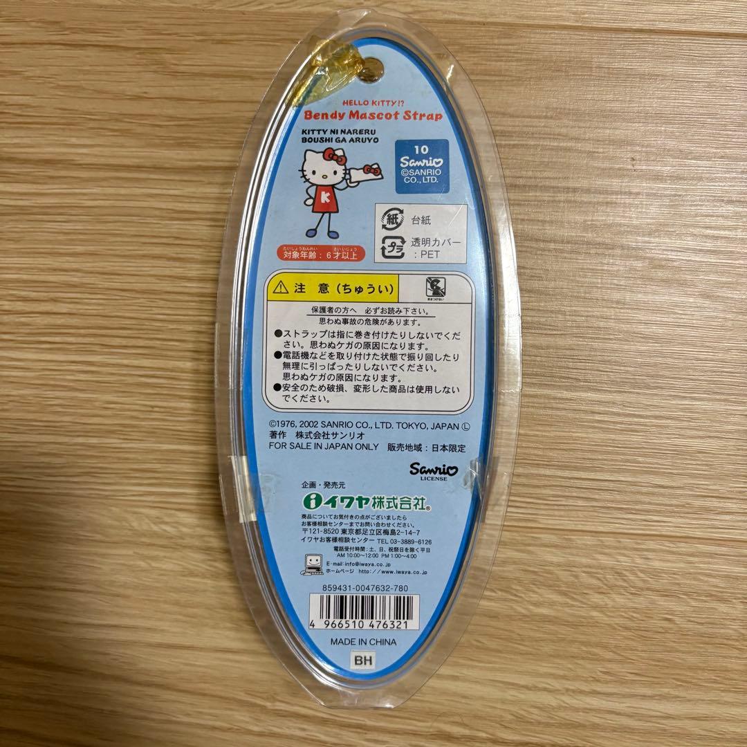 キーホルダー・アクリルキーホルダー flower