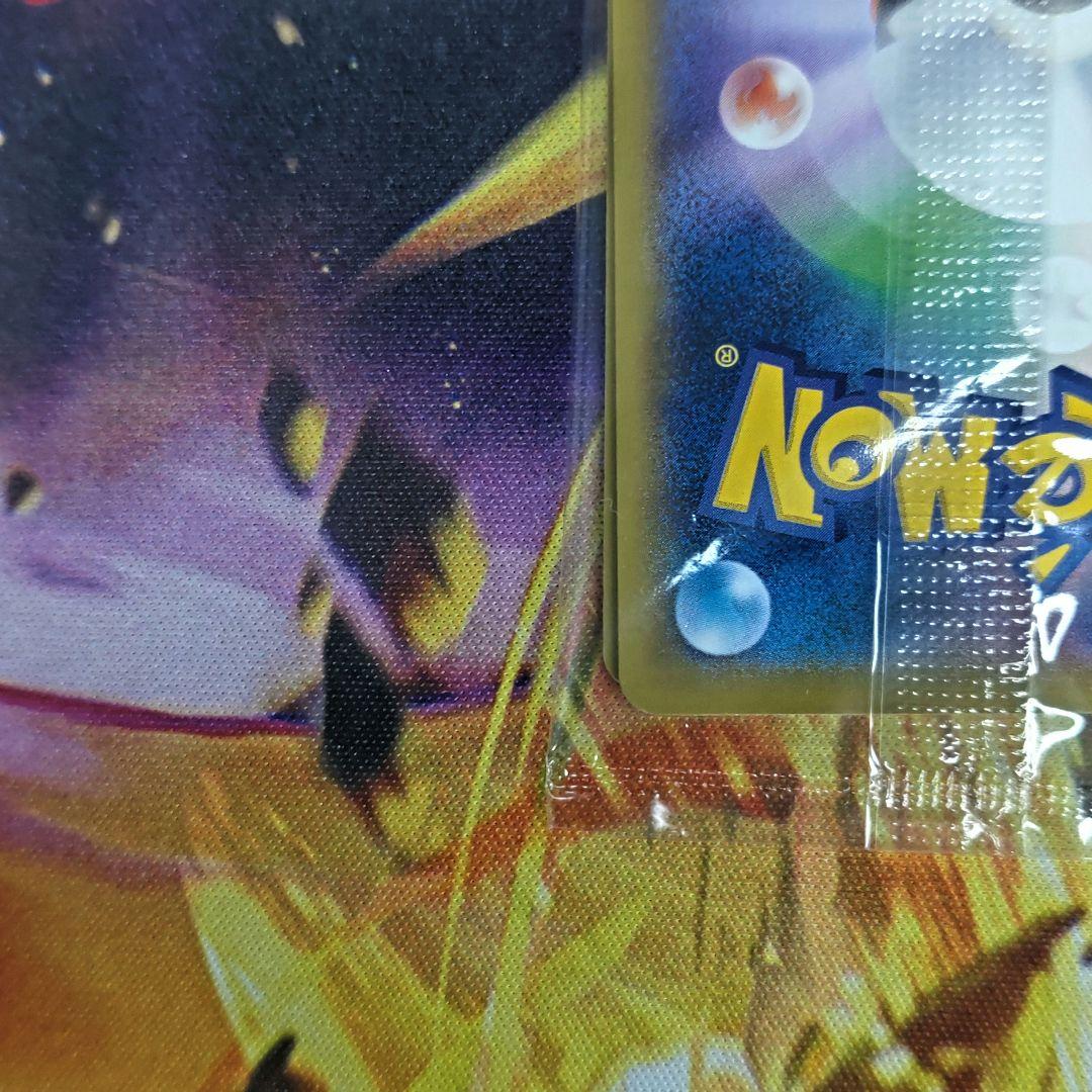 ポケモンカード ピカチュウ 切手box 見返り美人・月に雁セット