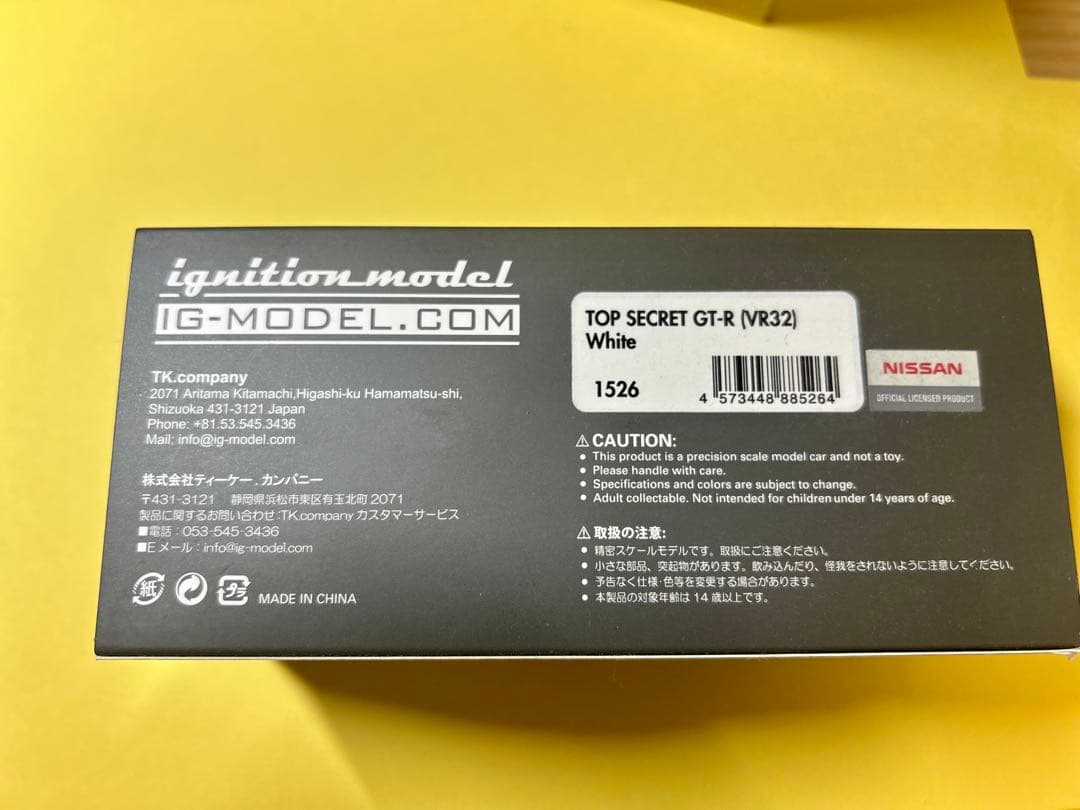 Ignition model TOP SECRET VR32 サイン入り