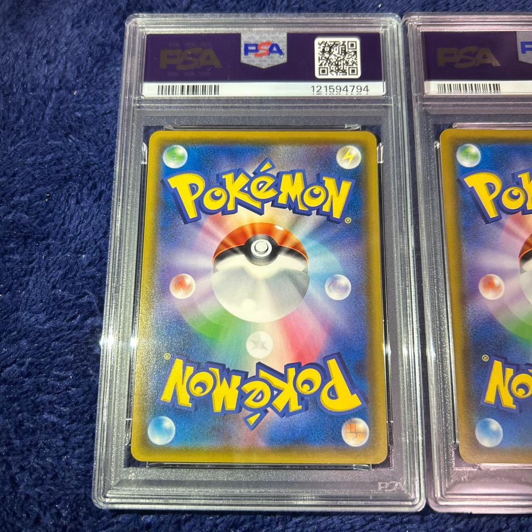 最安値　PSA9 ムンク 3枚セット コダック イーブイ モクロー プロモ