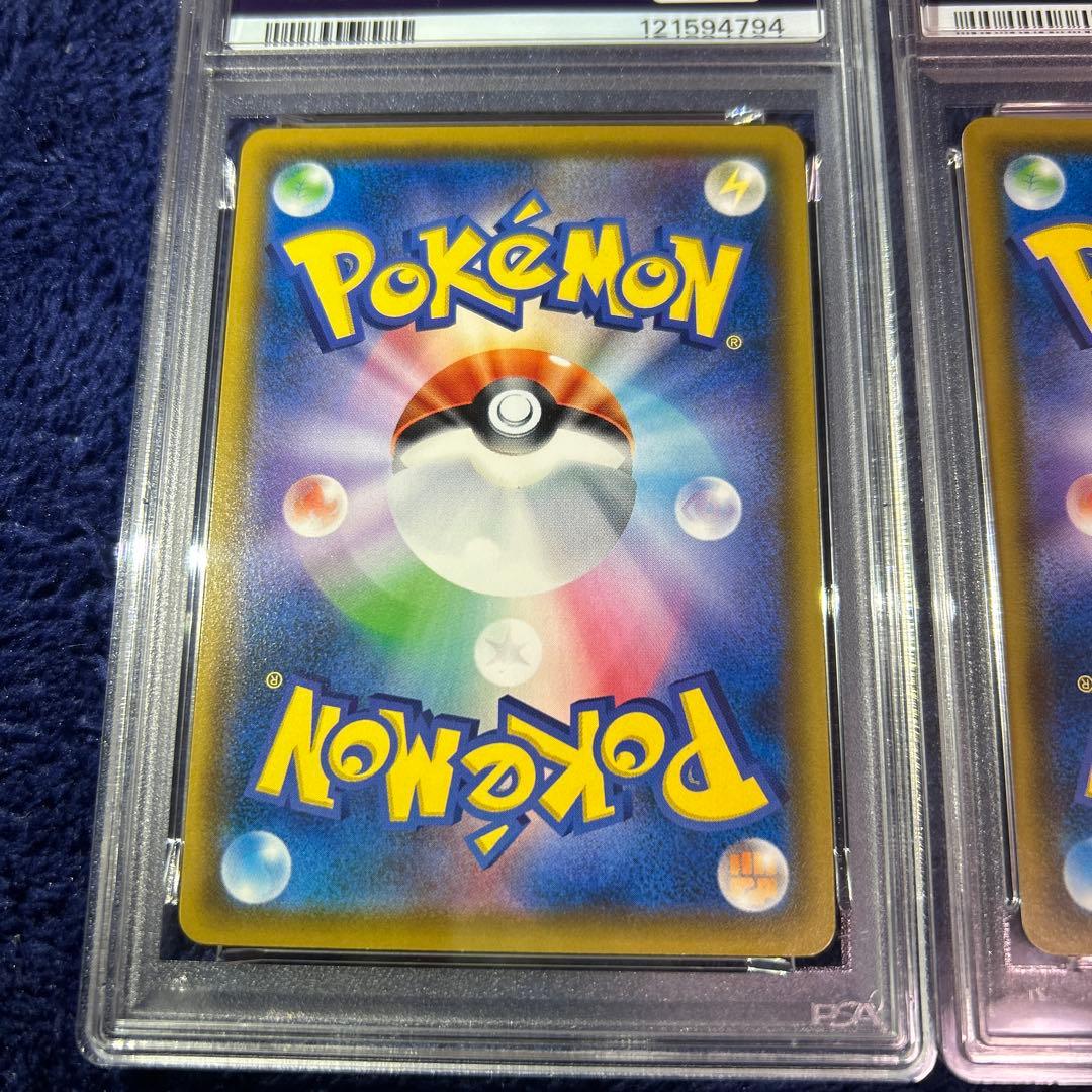 最安値　PSA9 ムンク 3枚セット コダック イーブイ モクロー プロモ