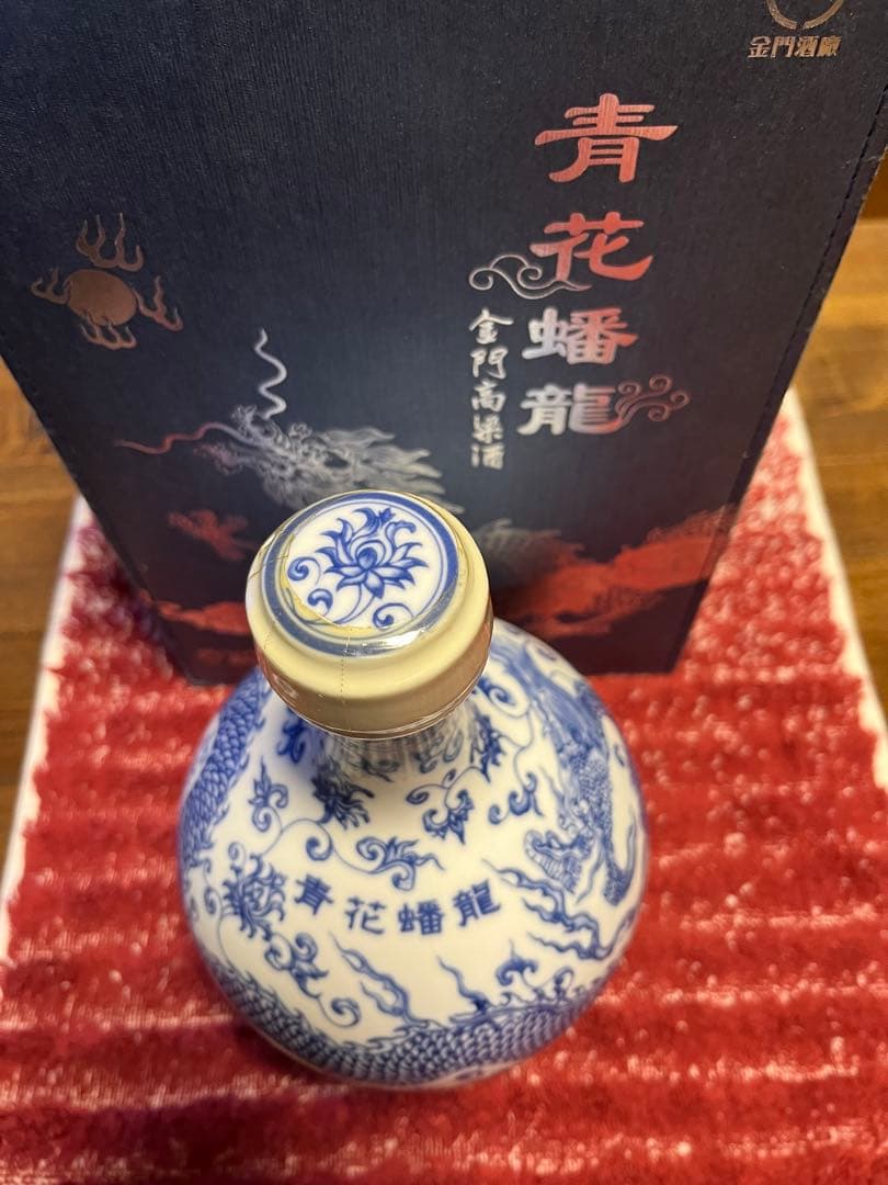 毎日値下げ◆金門高粱酒　「青花蟠龍酒」58度 750m l　未開封　化粧箱