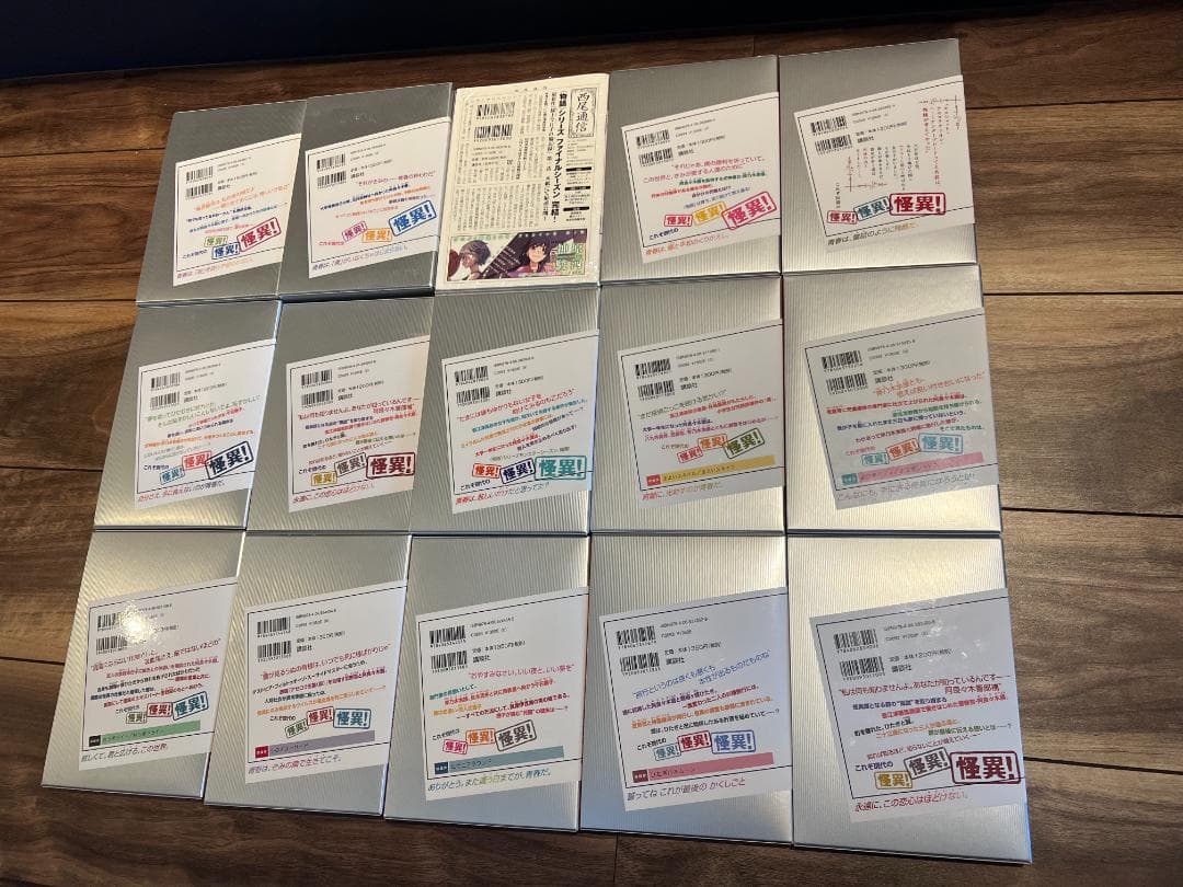 ラノベ　物語シリーズ 全巻　化物語等　３２巻