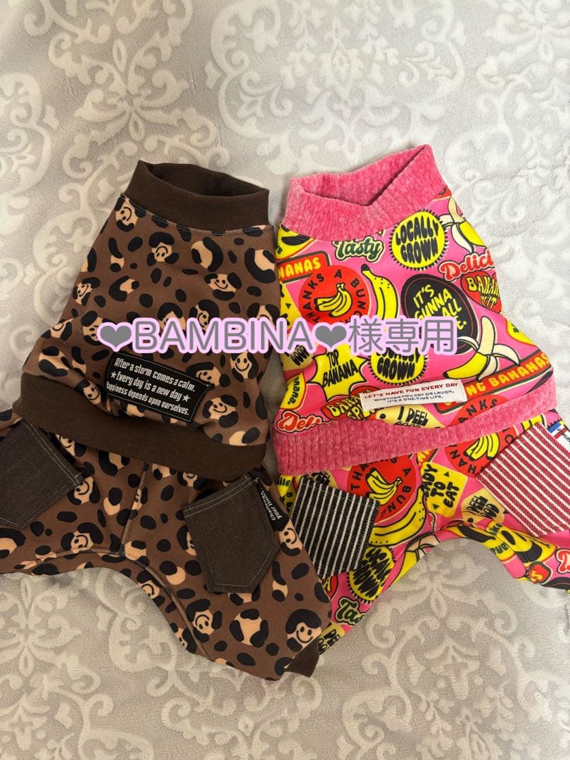 犬服♡ ❤︎BAMBINA❤︎