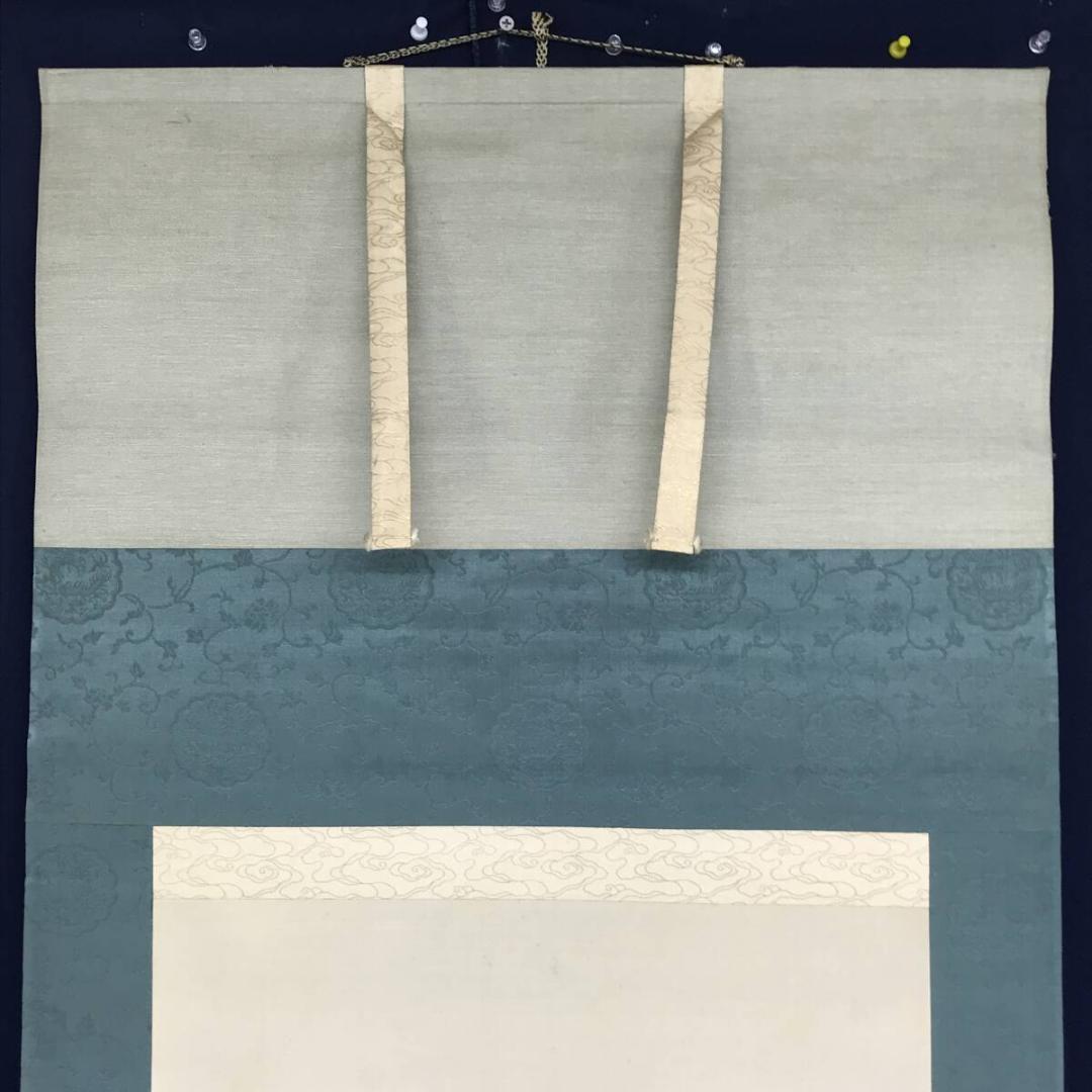 真作/今井景樹/雪中鴨図/加茂図/カモ図/花鳥図/掛軸/名家伝来/AH-707