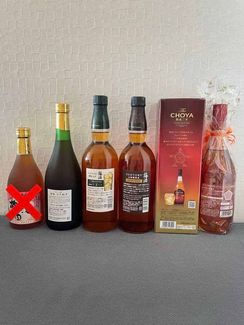 梅酒 5本セット