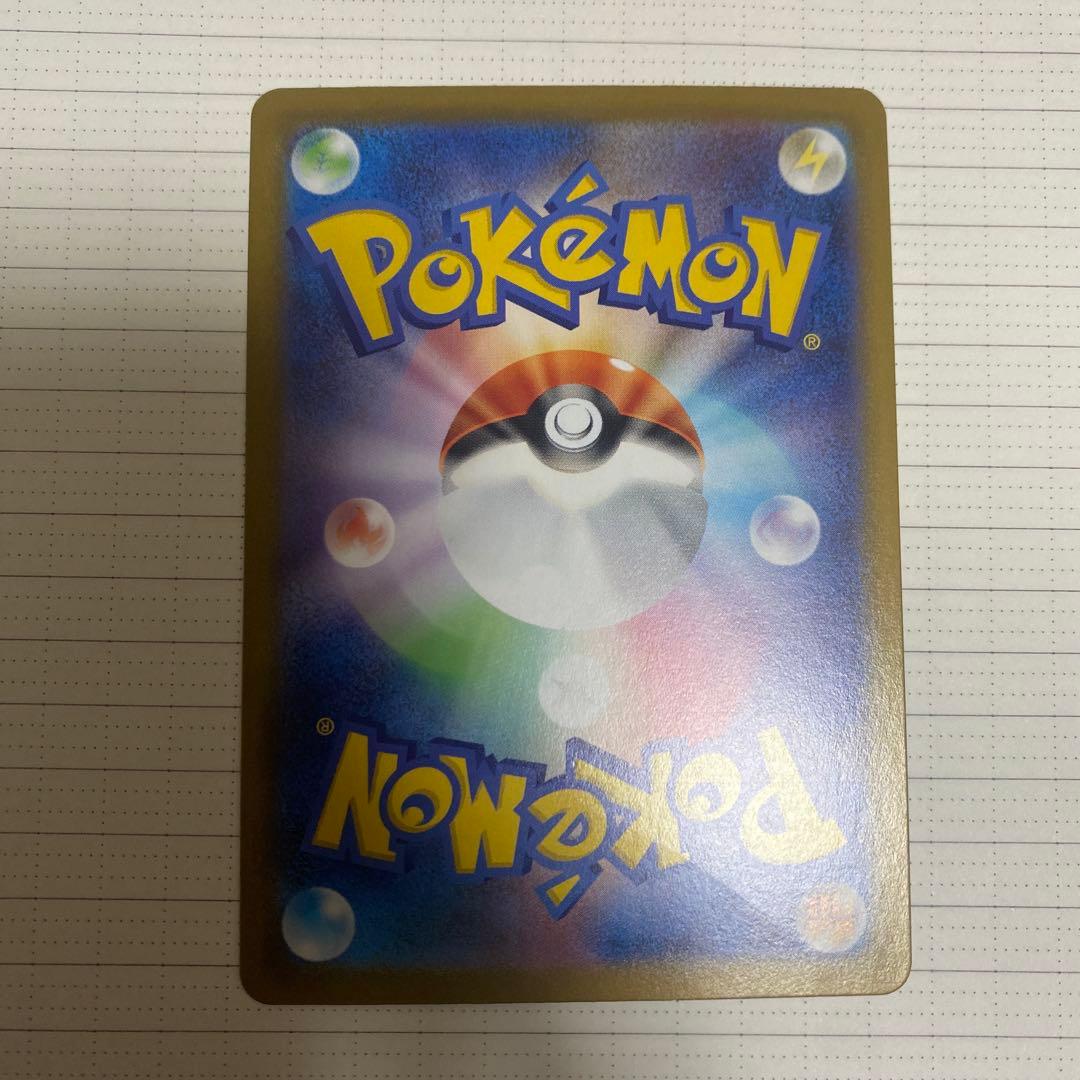 美品　メガジガルデex MUR [M3 117/080]