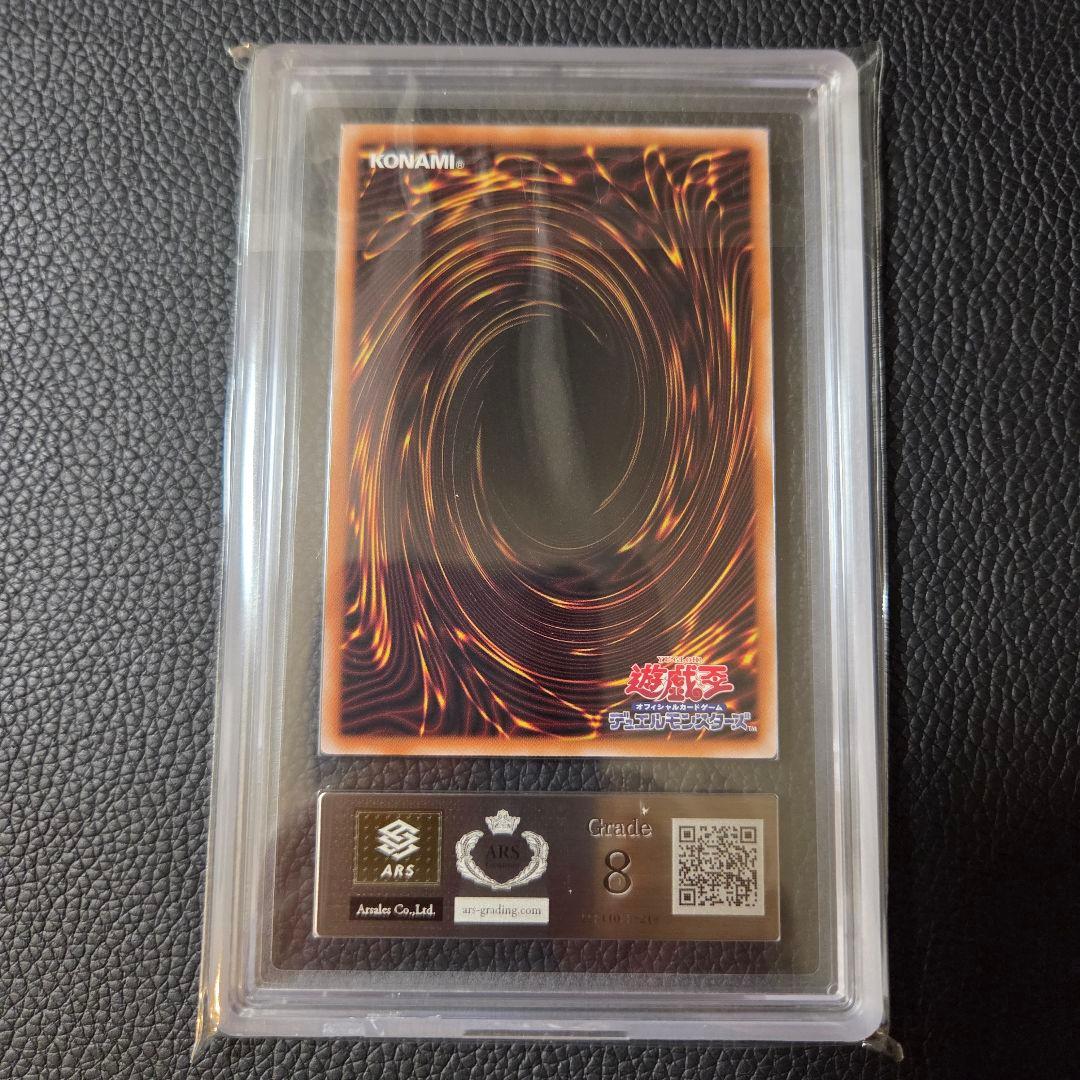 アクアマドール エラーカード ARS8 偽造防止ホログラムなし シールなし